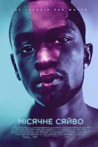 Moonlight - Poster