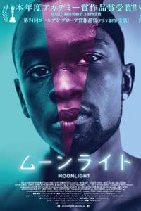 Moonlight - Poster