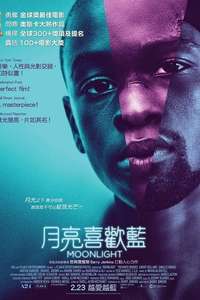 Moonlight - Poster