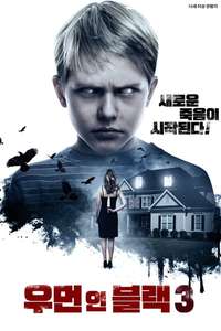 The Wake - Posters