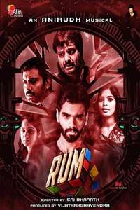 Rum - Posters