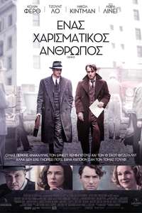 Genius - Poster