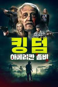 My Uncle John Is a Zombie! - Poster