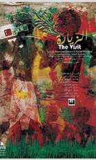 The Visit