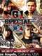 NJPW G1 Special in USA 2017 - Night 1