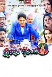 Chhakka Panja 2