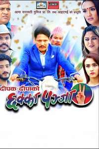 Chhakka Panja 2 - Poster