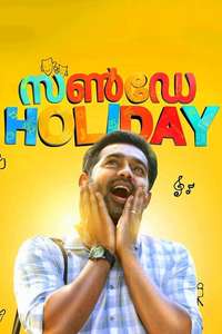 Sunday Holiday - Posters