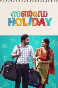 Sunday Holiday - Posters