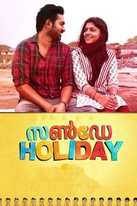 Sunday Holiday - Posters