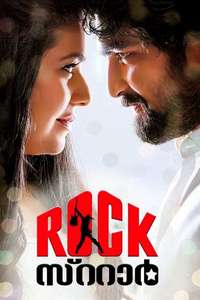 RockStar - Poster