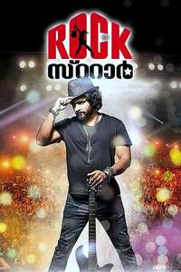 RockStar - Poster