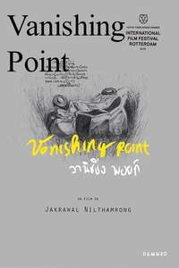 Vanishing Point - Poster