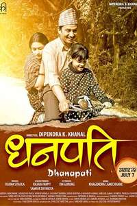 Dhanapati - Poster