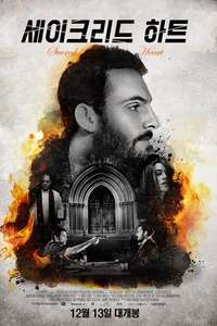 Sacred Heart - Poster