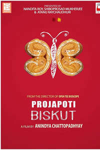 Projapoti Biskut - Poster