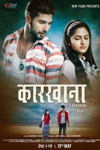 Karkhana - Poster
