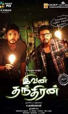 Ivan Thanthiran