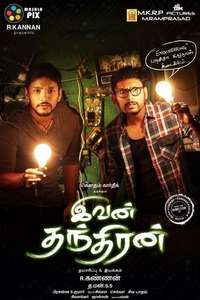 Ivan Thanthiran - Poster
