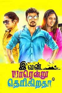 Ivan Yaarendru Therigiratha - Poster