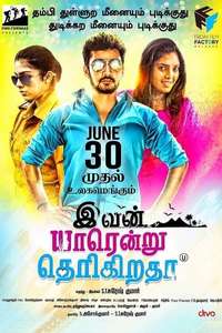 Ivan Yaarendru Therigiratha - Poster