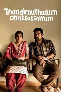 Thondimuthalum Driksakshiyum - Posters