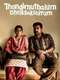 Thondimuthalum Driksakshiyum