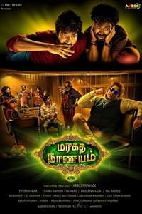 Maragadha Naanayam - Posters