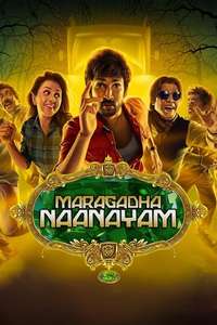 Maragadha Naanayam - Posters
