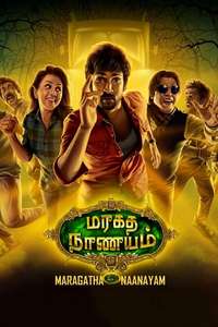 Maragadha Naanayam - Posters