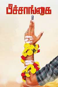 Peechaankai - Poster