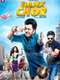 Bank Chor