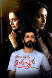 Viswasapoorvam Mansoor