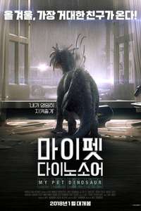 My Pet Dinosaur - Poster