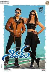Shivam - Poster