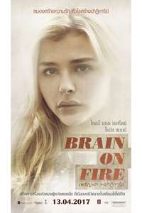 Brain on Fire - Poster