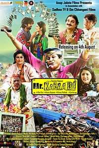 Mr. Kabaadi - Poster