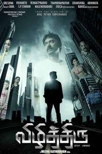 Vizhithiru - Poster