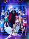 Sailor Moon - Le Mouvement Final