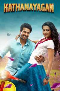 Katha Nayagan - Posters