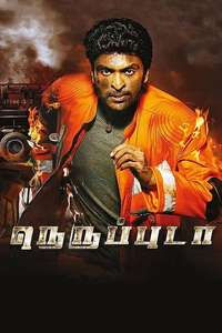 Neruppu Da - Poster
