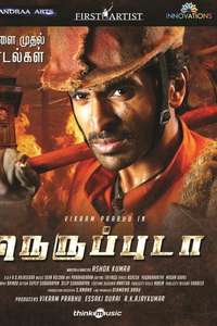 Neruppu Da - Poster