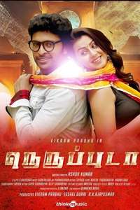 Neruppu Da - Poster