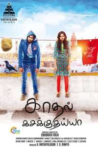 Kadhal Kasakuthaiya - Poster