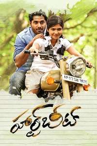 Kadhal Kasakuthaiya - Poster
