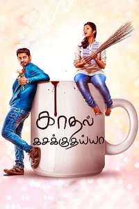 Kadhal Kasakuthaiya - Poster