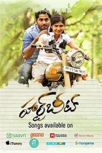 Kadhal Kasakuthaiya - Poster