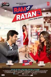 Ram Ratan - Poster
