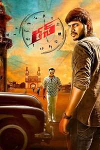 Run - Poster