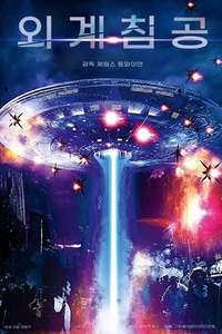 Into The Light - Poster